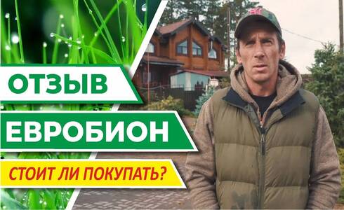 Превью видео