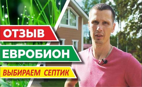 Превью видео
