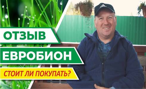 Превью видео