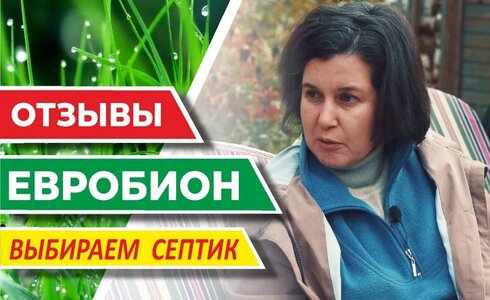 Превью видео