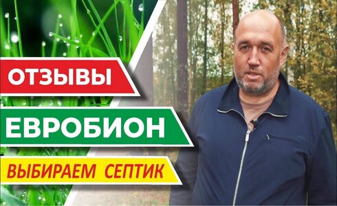 Превью видео
